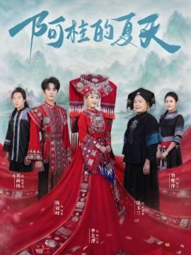 顶楼大象导演是谁