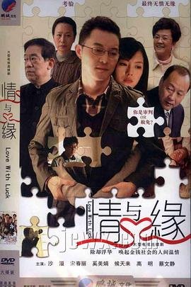 电影控制游戏结局是什么样的啊