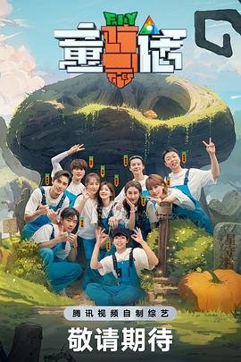 因为我喜欢你第15集免费观看视频