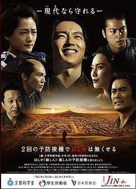 勿扰警告 在线播放免费观看