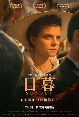 胜利十一人9下载电脑版