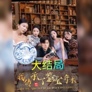 名侦探柯南351话