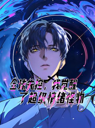 楚剧《葛麻》剧情介绍视频播放全集免费观看下载