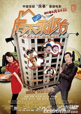 变色的花朵免费观看全集中文