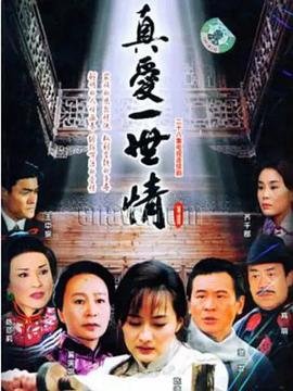 生生不息什么意思可以对人用吗