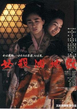 洪武大案第6集在线观看