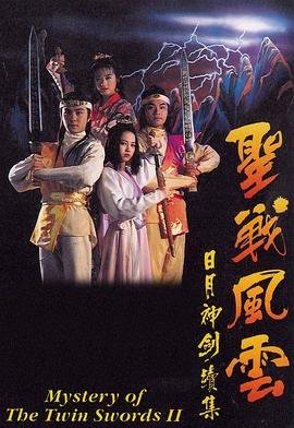 美人制造敏慧县主挨打第几集