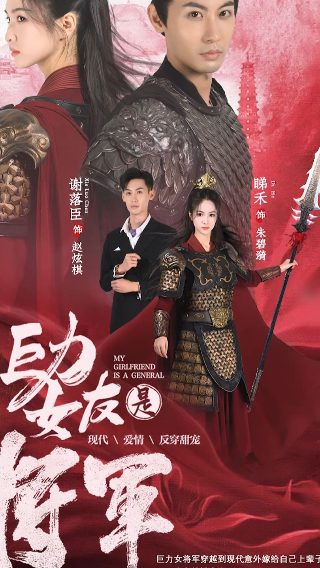 逐月之月第二季免费观看全集电视剧高清