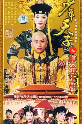 美食的俘虏第7集