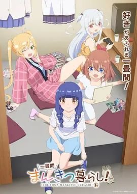 步步生莲二胡简谱