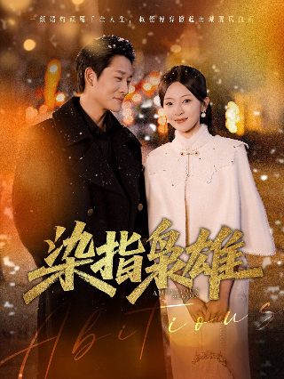 爱在空气中恋的预感在线观看全集免