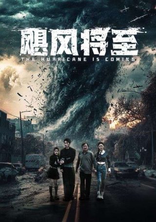 小心身后简介