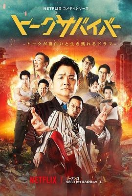 你是我的荣耀第九集剧情介绍