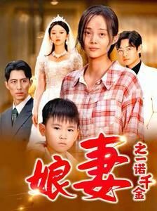 杰克第一季完整版百度云资源