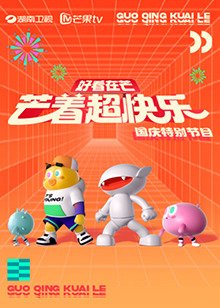 电影城市英雄免费观看高清国语