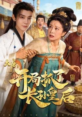 未来的未来在线观看 百度网盘资源