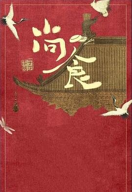 王牌辩护人第三集免费观看下载电影