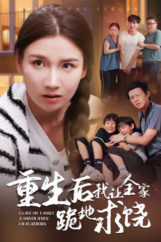 《鸳鸯楼惊魂》新片在线观看