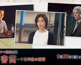 小时代电视剧32集剧情