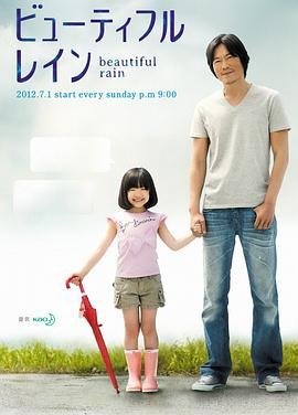 刑警的故事主题曲歌词
