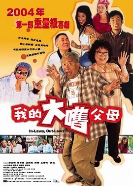 时光旅恋人