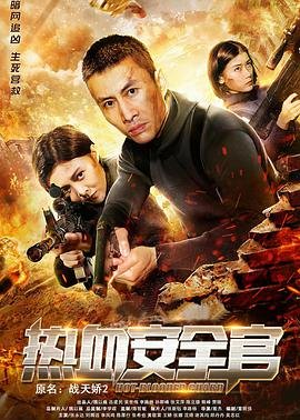 奔跑吧兄弟免费观看第十季全集下载