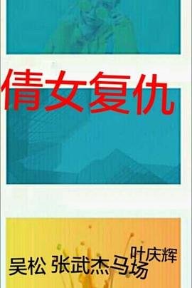 斗破苍穹第592章