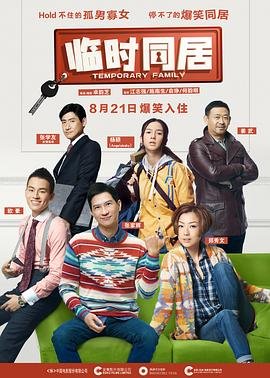 上门废婿叶辰萧初然