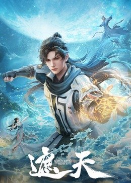 双世宠妃第三季全集观看9集下载免费
