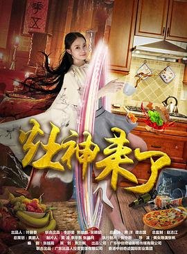 兰花劫在线观看全集
