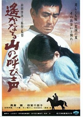 电影裁决者在线观看