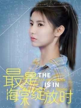 千朵谈话一世开