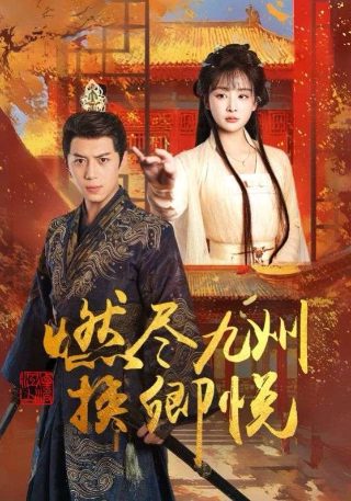 摩登爱情第二季资源下载观看