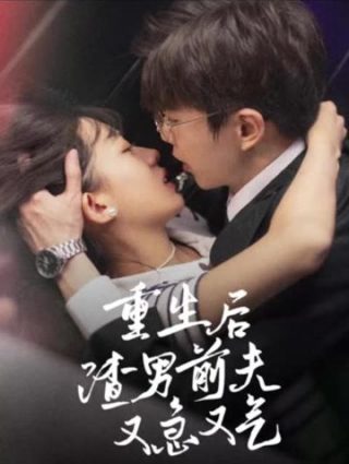 声临其境最新免费观看