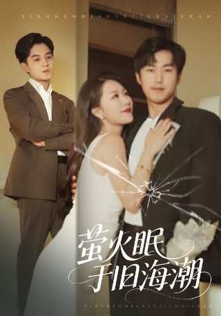 我们恋爱3在线观看高清