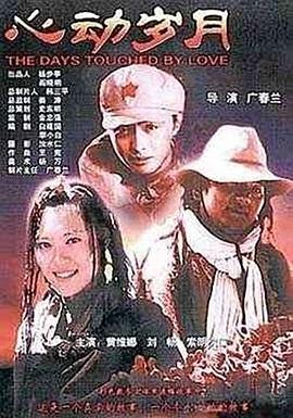 礼物台湾动画电影在线观看中文版