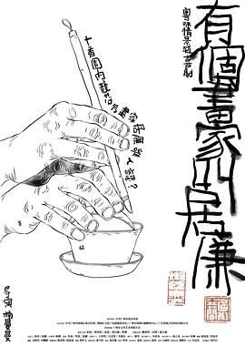 《花开如梦》董洁是谁配音的啊视频播放下载安装
