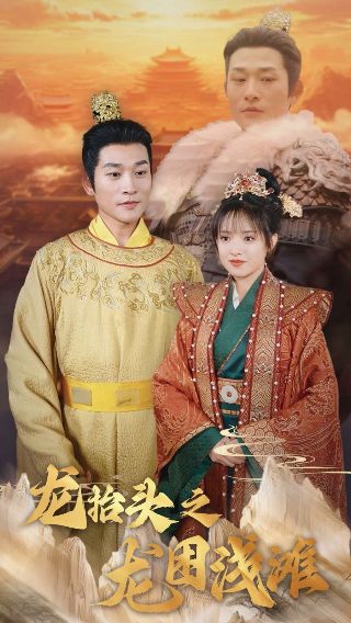 大力士麦当娜是谁的女儿