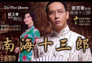 诡媚海妖第一季未删减高清在线
