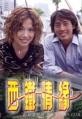 《一生所爱》原唱版本