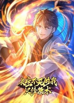 女王的教室特别篇后篇恶魔降临观看