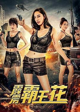 爱的香气第二季百度云资源链接