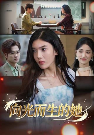 黑色闪电是谁的故事