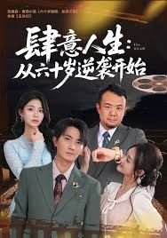遭遇黑心旅游团送无人区冷总
