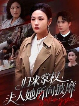 致光之君双语字幕下载百度云资源网盘