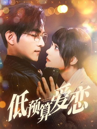 恶魔事务所漫画在线观看无删减