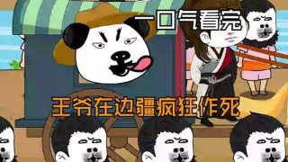 恶夜惊魂在线观看完整版高清国语下载