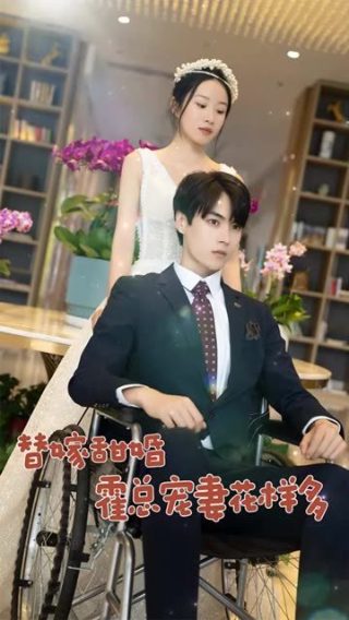 光阴之外第三集在线观看视频