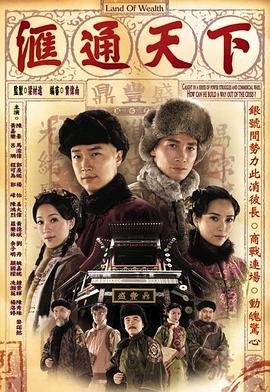星光灿烂40集免费播放视频
