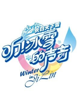 风筝51集免费观看完整版